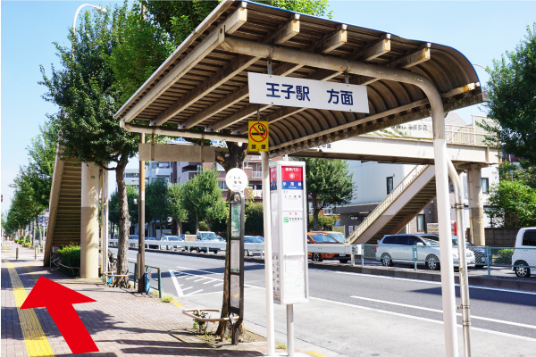 小茂根バス停 （経由するバス：都営バス／関東バス／国際興業バス）