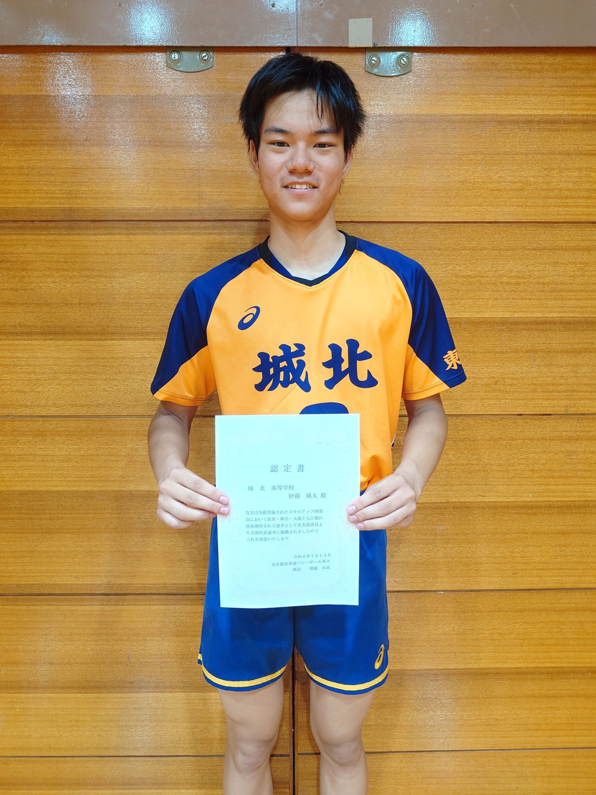 近畿大学附属高等学校　近附　男子バレーボール部　バレーボール　練習着　Tシャツ 高校男子バレーボール部】第77回全日本高等学校バレーボール選手権大会